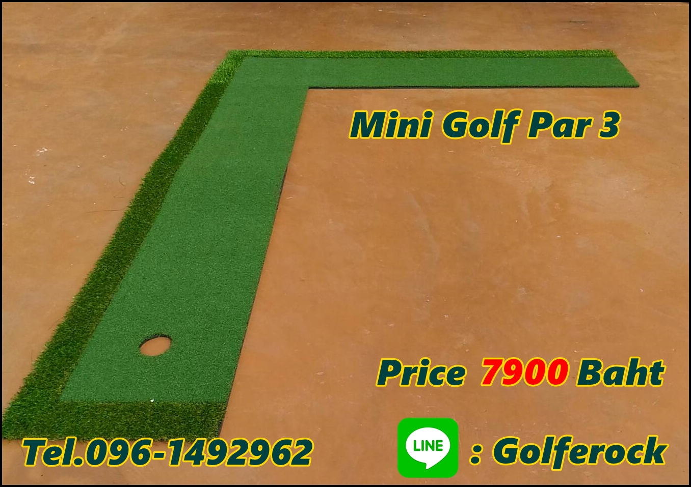 ขาย สนามสนามมินิกอล์ฟ