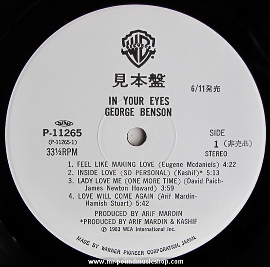 George Benson - In Your Eyes