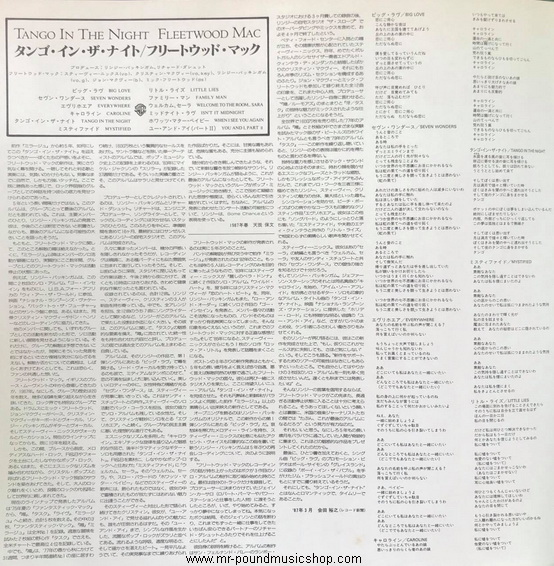 Fleetwood Mac - Tango In The Night