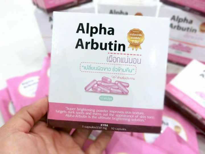 Alpha Arbutin by Kyra อัลฟ่า อาร์บูติน ผงเผือก