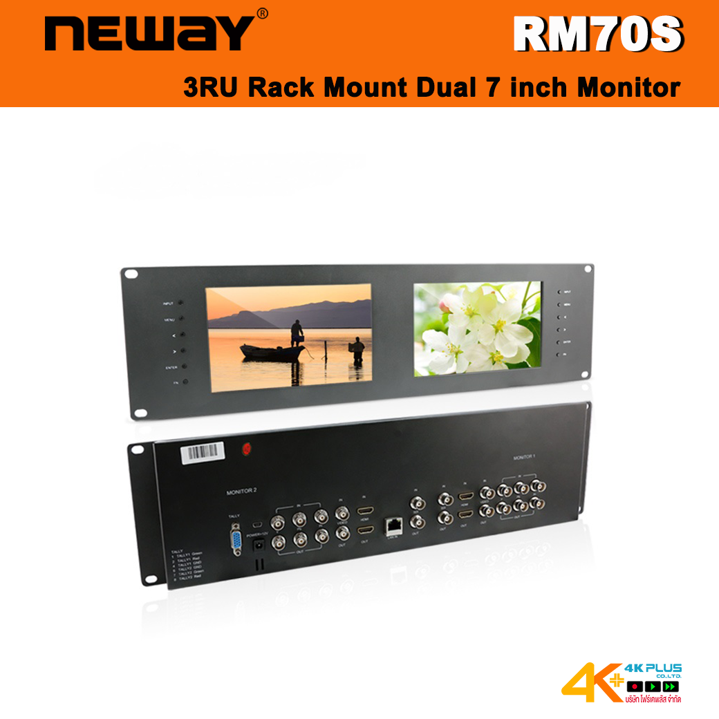 NEWAY RM70S 7 Inch Dual Monitor Rack Mount