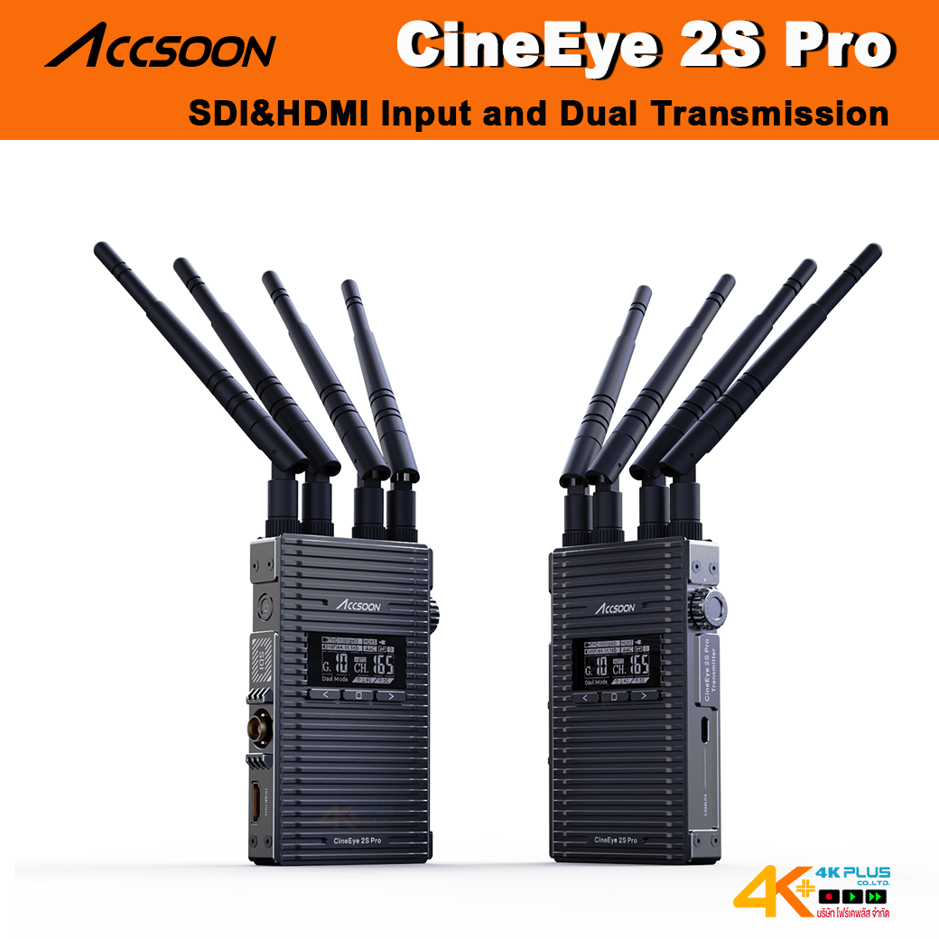 Accsoon CineEye 2S Pro SDI&HDMI Input and Dual Transmission สินค้าตกรุ่น