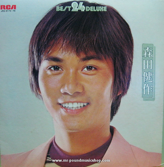 Morita Kensaku - Best 24 Deluxe