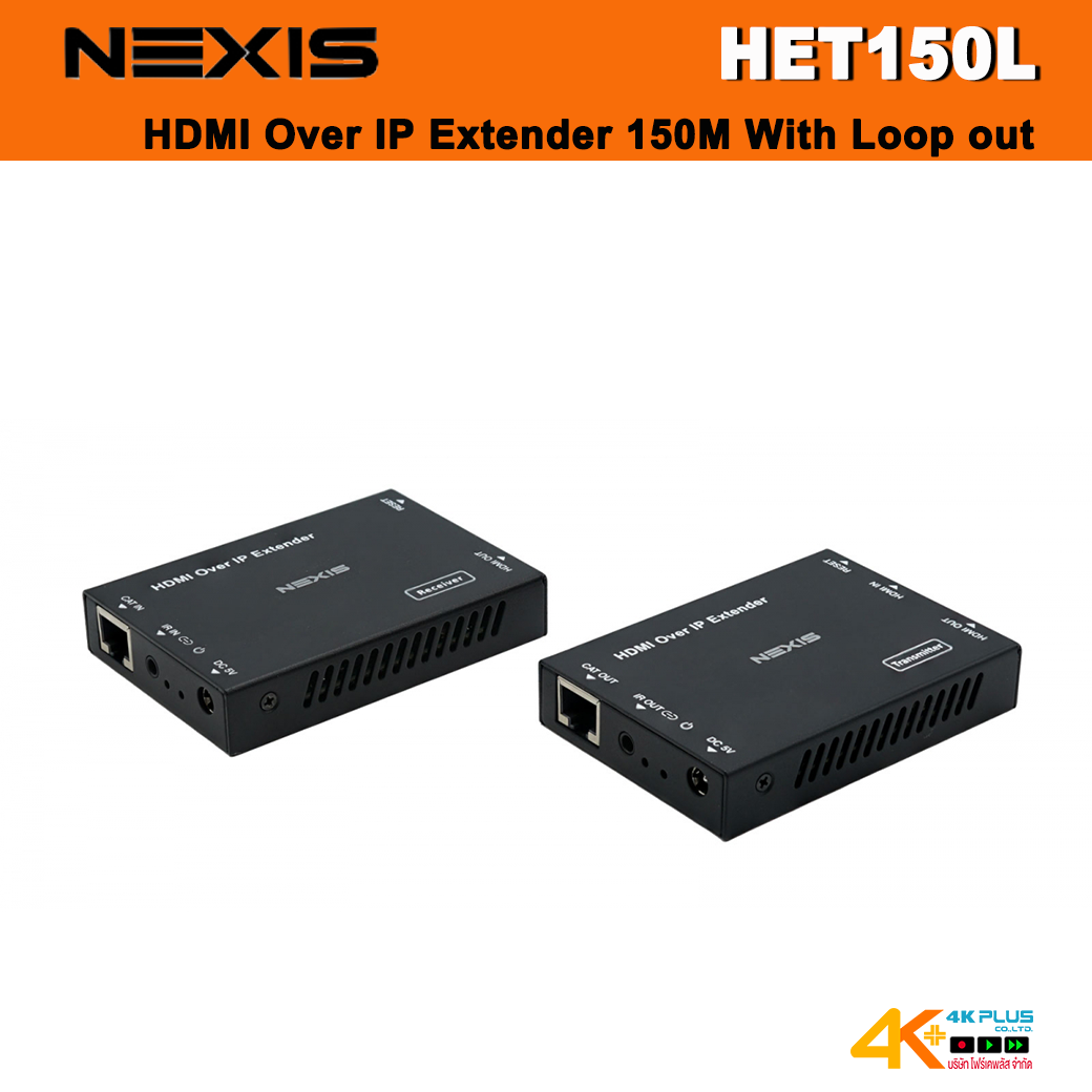 NEXIS HET150L HDMI Over IP Extender With Loop out (ระยะ 150 เมตร)