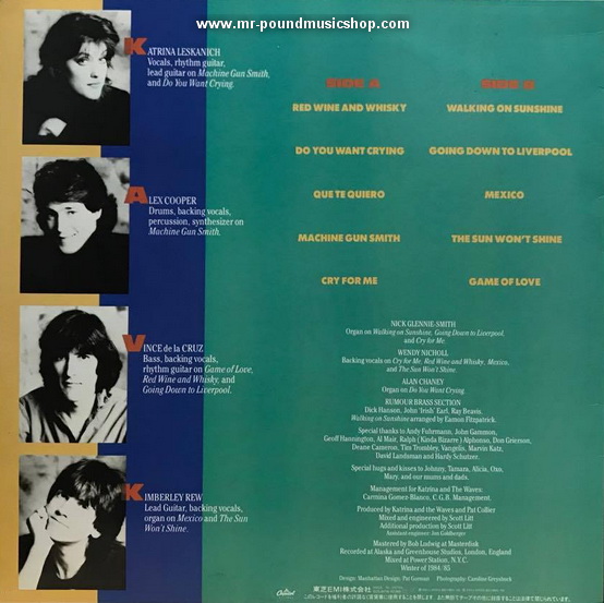 Katrina And The Waves - Katrina And The Waves