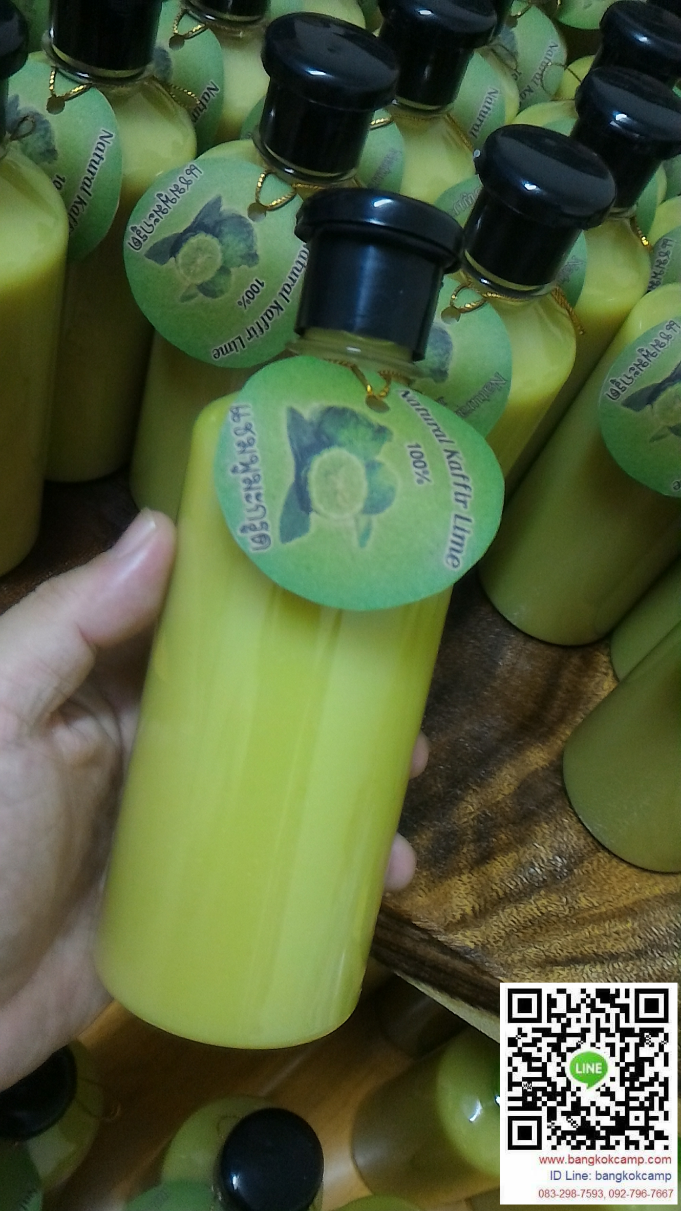 สครับขัดผิวมะกรูด ORGANIC