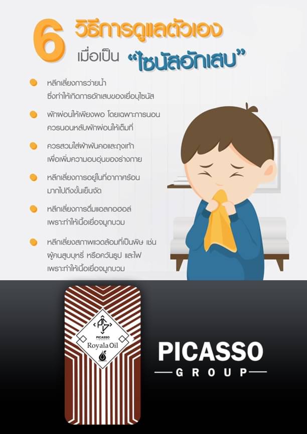 Rolaya oil โรยาล่า ออยด์ 50เม็ด/กล่อง