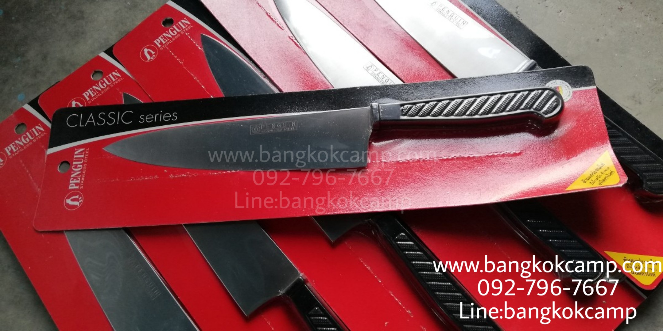 มีดเชฟ มีดครัว ตราเพนกวิน PENGUIN BRAND รุ่น CLASSIC SERIES ขนาดใบมีด 8 นิ้ว