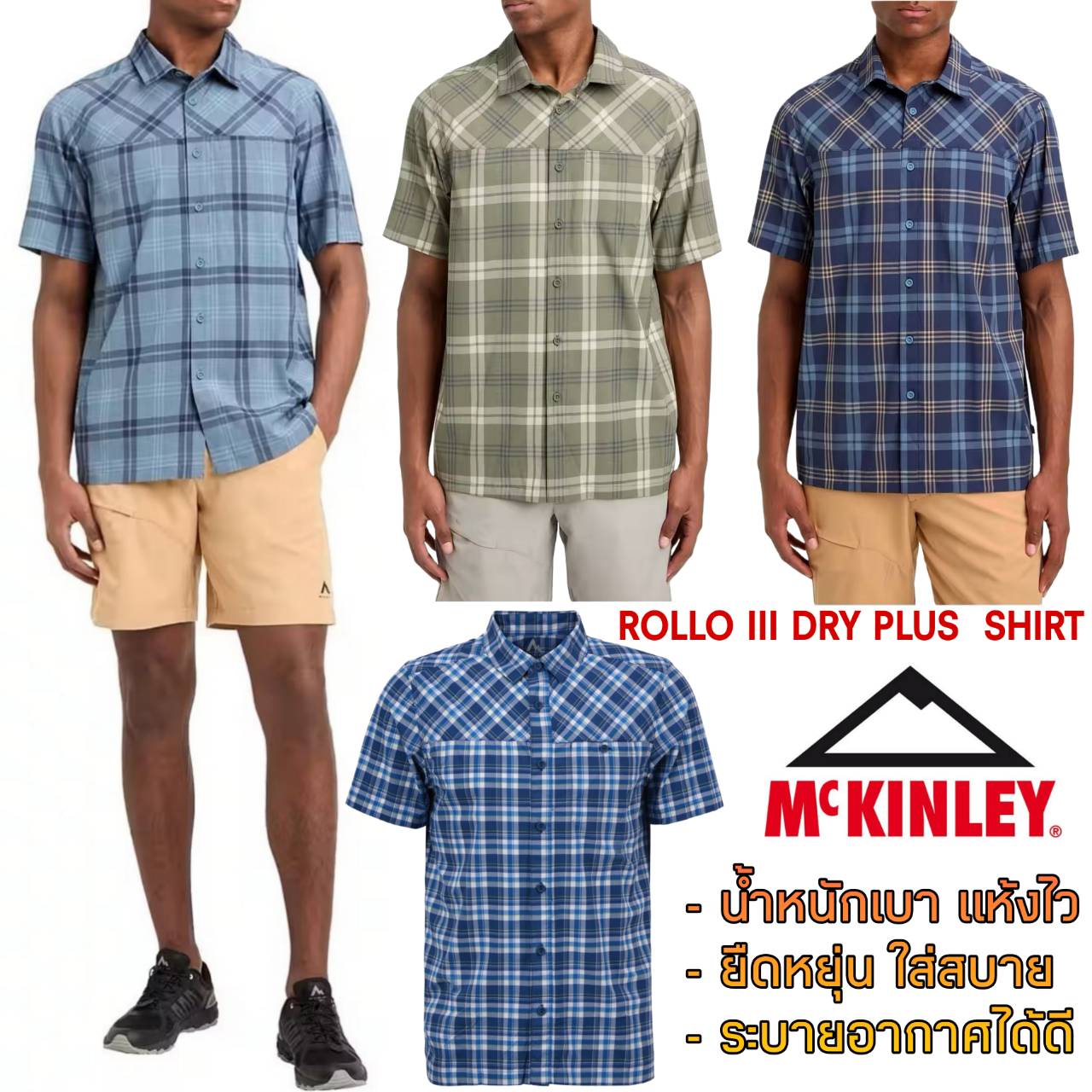 Mckinley Outdoor Rollo III Dry Plus Shirt