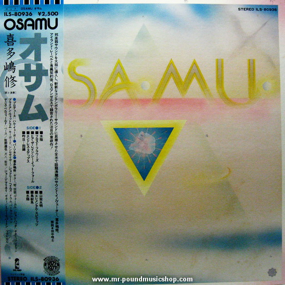 Osamu Kitajima - Osamu