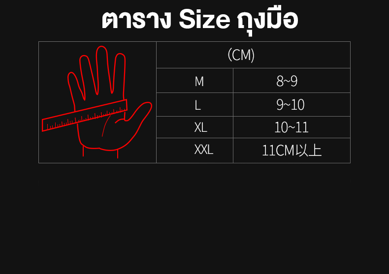 MOTOWOLF MDL0305 - ถุงมือหนังแท้ ถุงมือบิ๊กไบค์ ถุงมือขับบิ๊กไบค์ มีการ์ดเคฟล่า