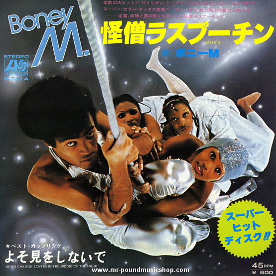 Boney M. - Rasputin