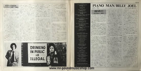 Billy Joel - Piano Man