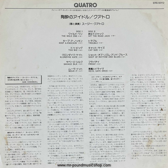 Suzi Quatro - Quatro