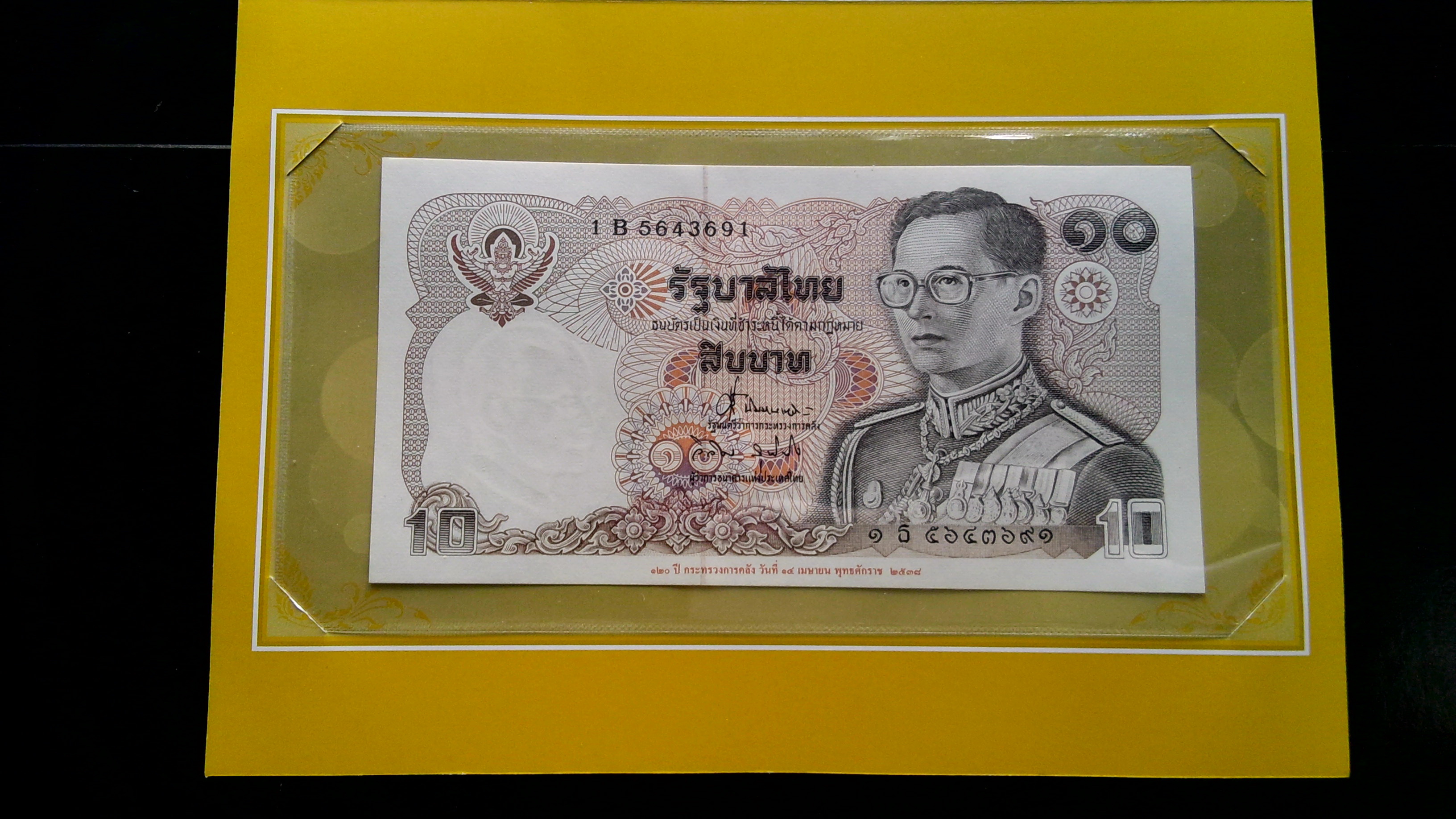 สคส.พร้อมธนบัตร 10.-บาท