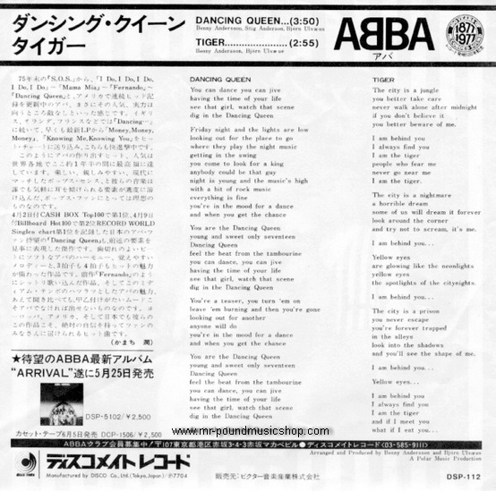 ABBA - Dancing Queen