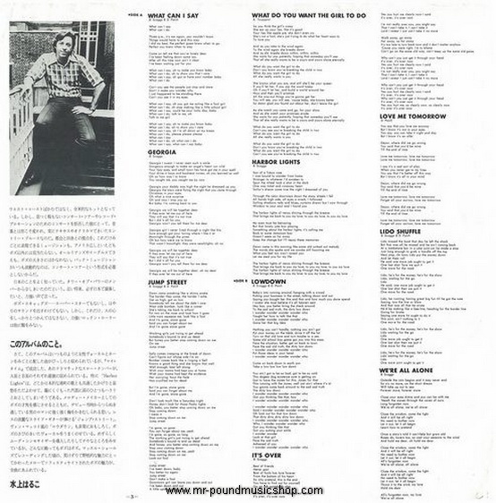 Boz Scaggs - Silk Degrees