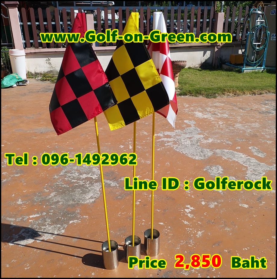 ขายหลุมกอล์ฟสแตนเลสพร้อมก้านธง