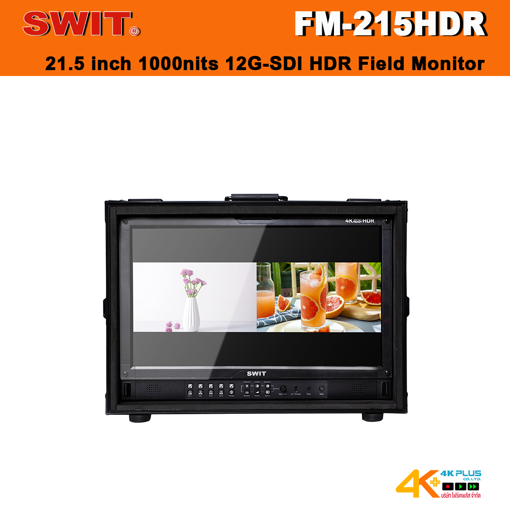 SWIT FM-215HDR 21.5 inch 1000nits 12G-SDI HDR Field Monitor