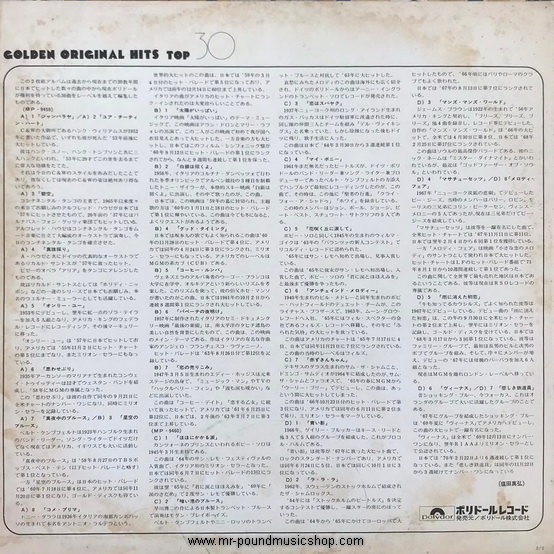 Various Artists - Golden Original Hits Top 30