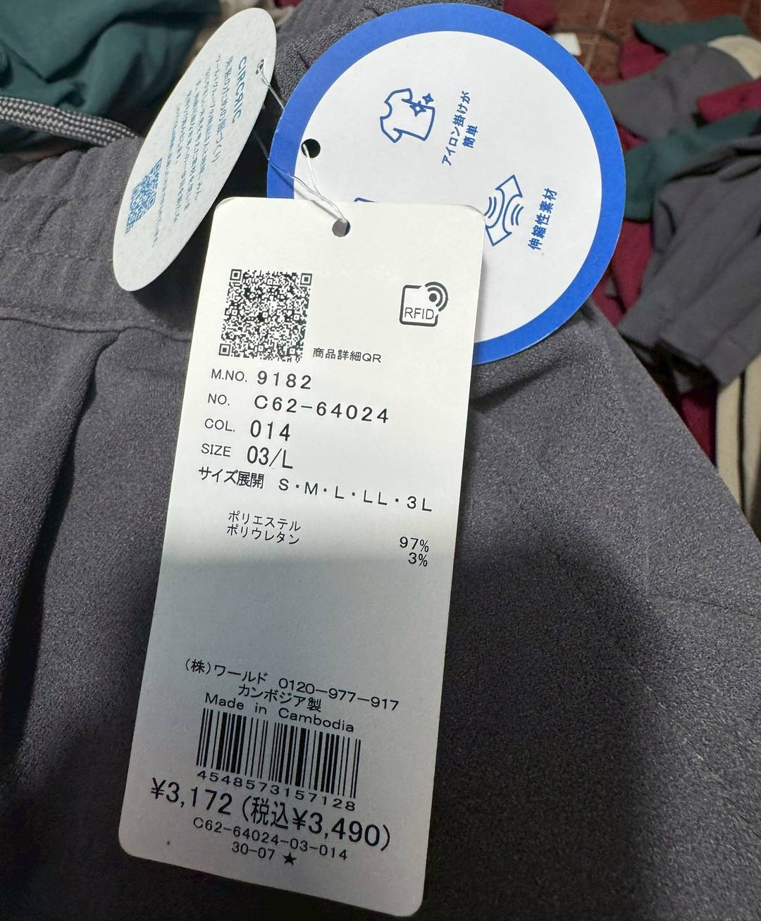 Shoo La Rue Women's Smart Easy Tapered Stretch Pants