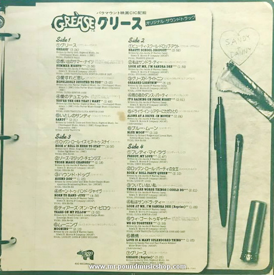 Various Artists - Grease (The Original Soundtrack From The Motion Picture)