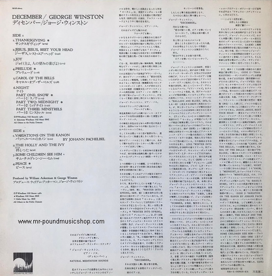 George Winston - December