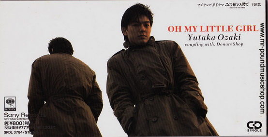 Yutaka Ozaki - Oh My Little Girl