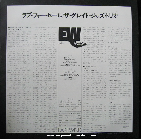 The Great Jazz Trio - Love For Sale