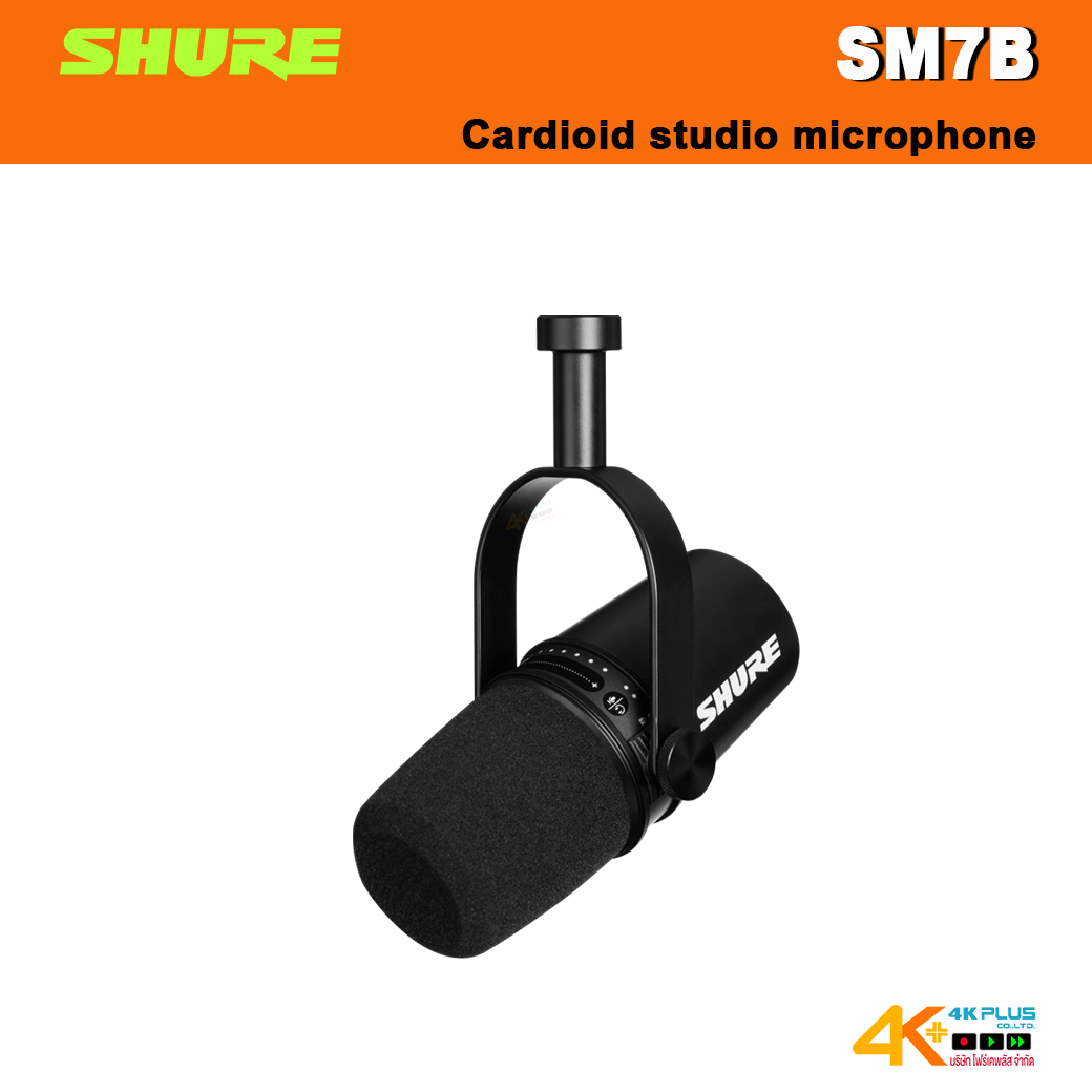 Shure SM7B Cardioid studio microphone
