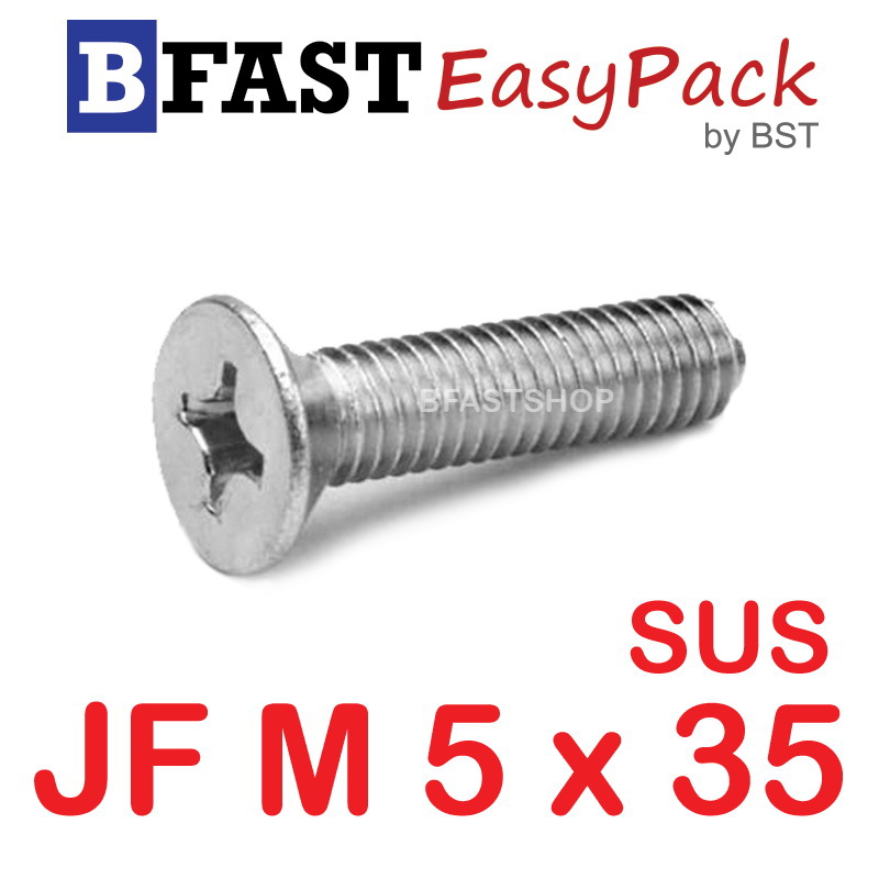 สกรูสแตนเลส SUS JF M5 x 35 (8 ตัว/ถุง)