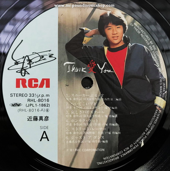 Masahiko Kondo - Thank Ai You