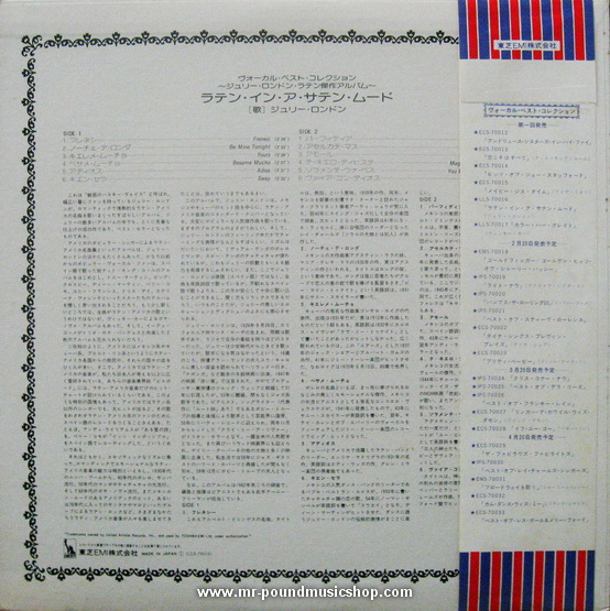 Julie London - Sings : Latin in A Satin Mood