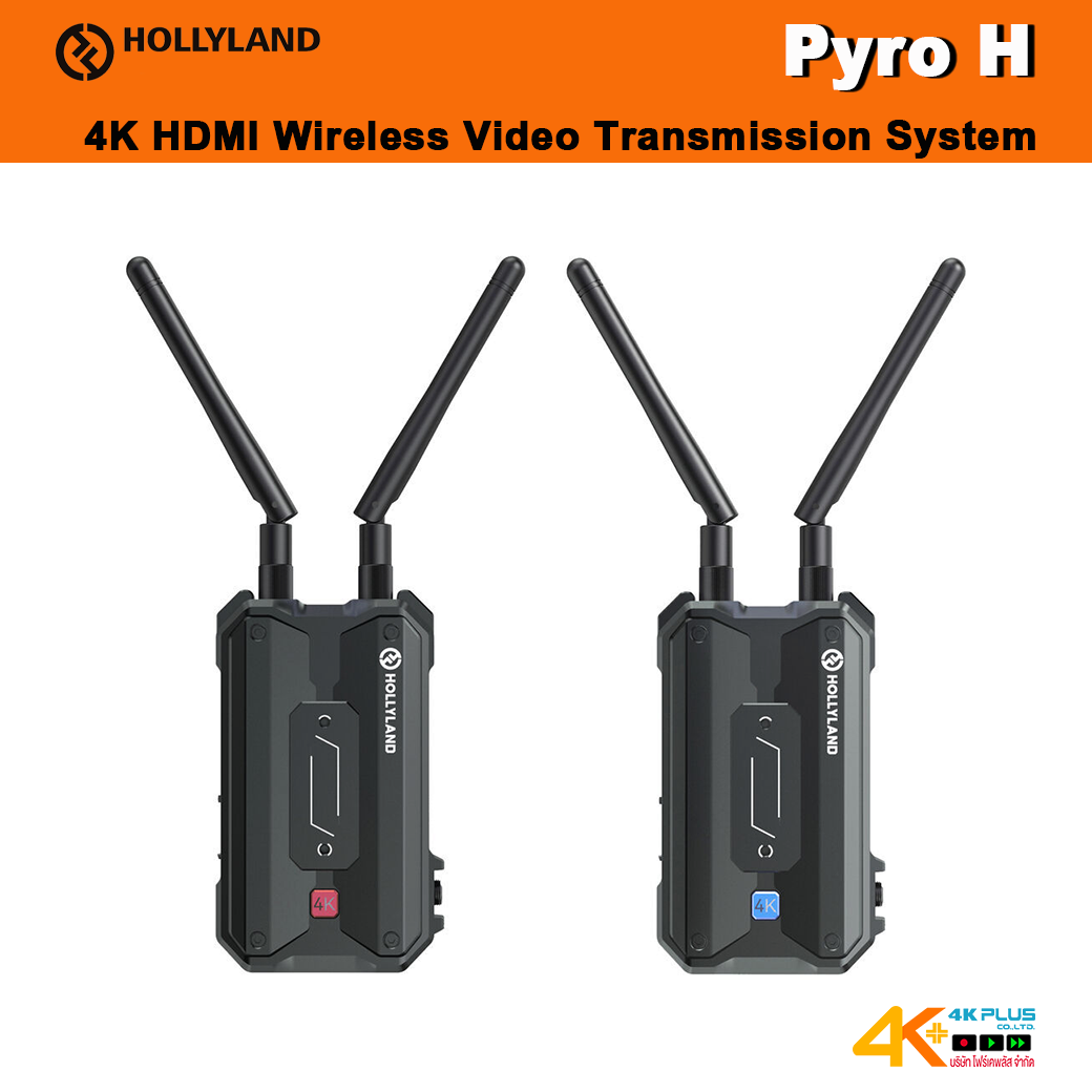 Hollyland Pyro H 4K HDMI Wireless Video Transmission System ประกันศูนย์