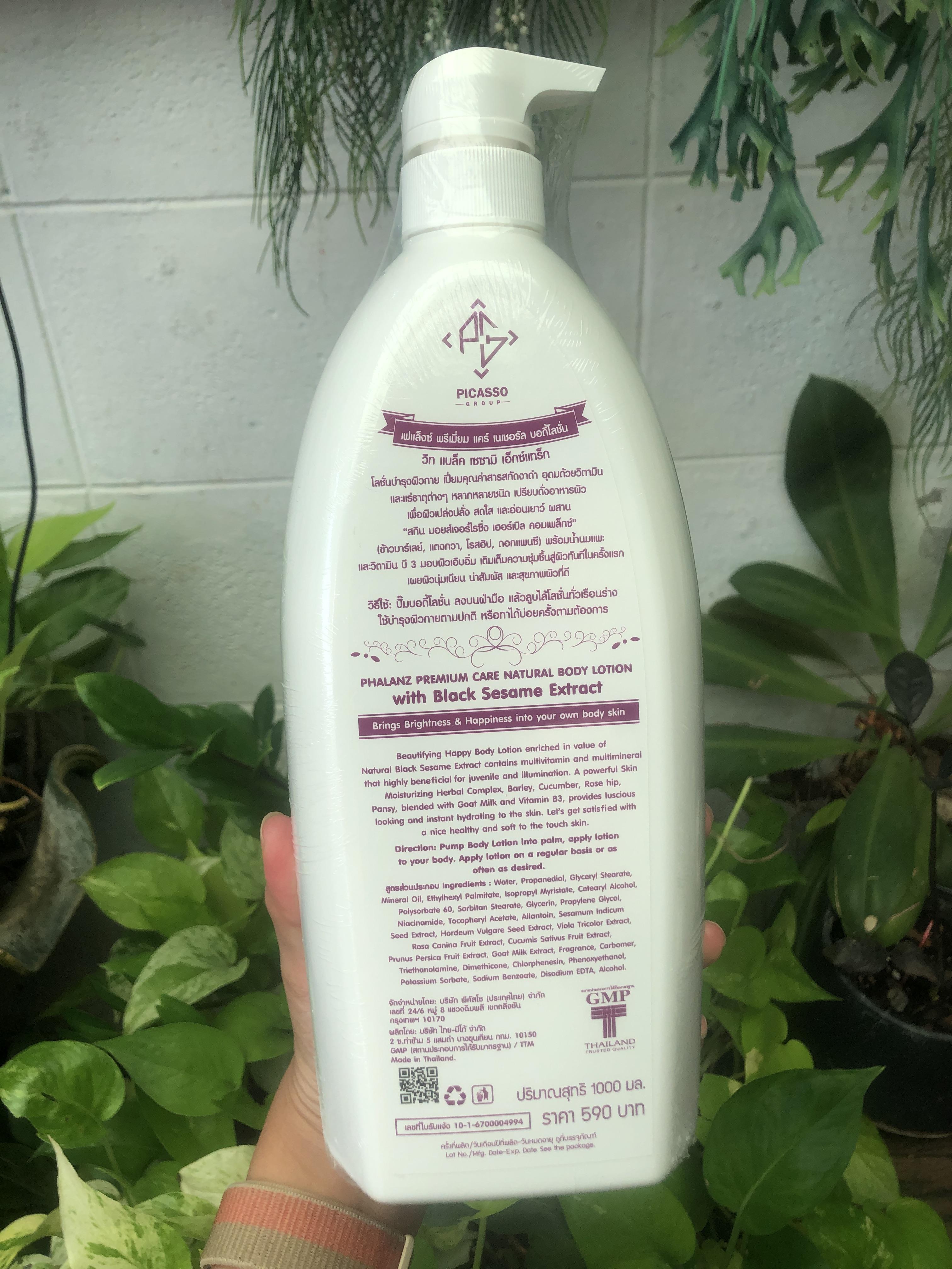 โลชั่นบำรุงผิวกาย 1,000ML. 6 สูตร