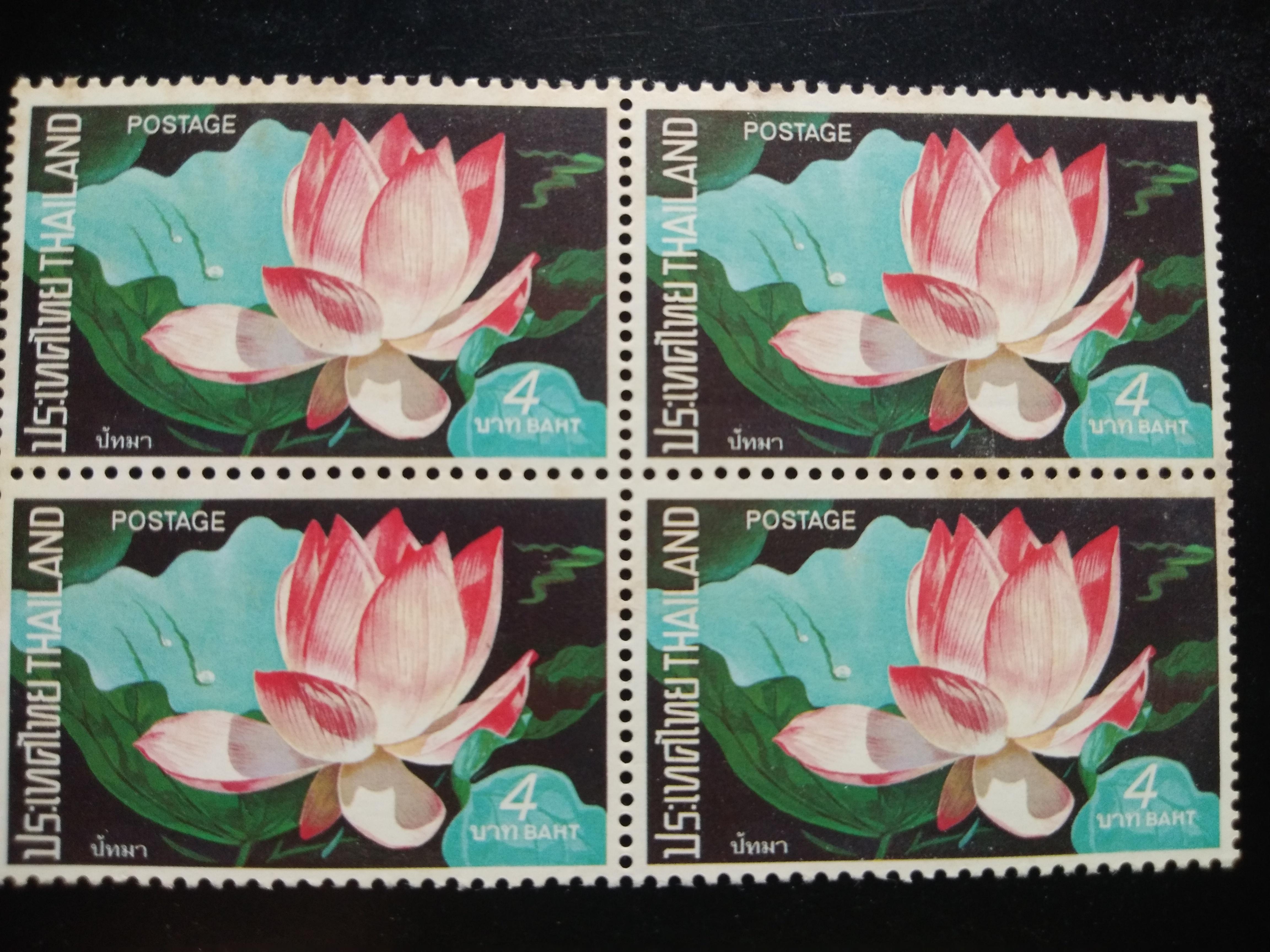 แสตมป์ ชุดดอกบัว ปี 2516 บล็อก 4