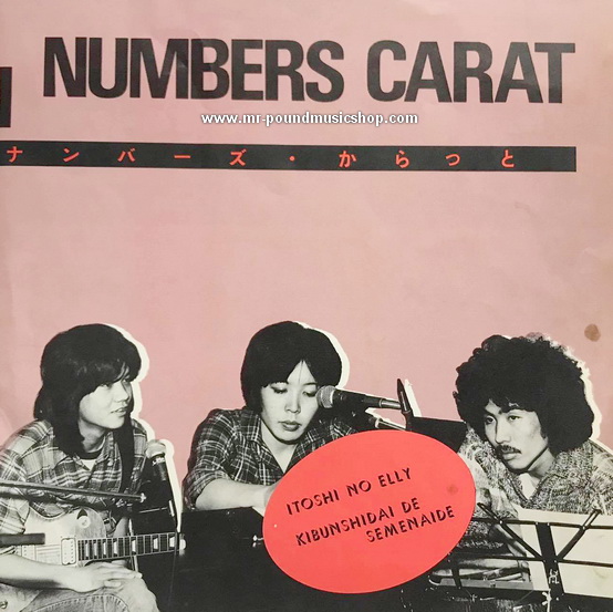 Southern All Stars - Ten Numbers Carat
