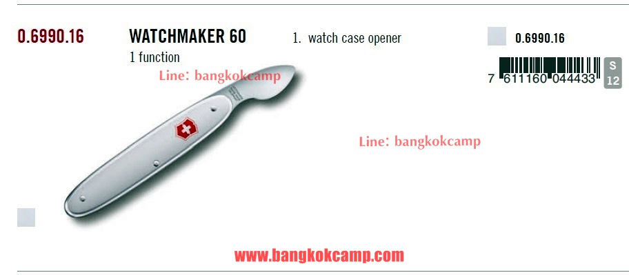 VICTORINOX watch case opener ที่เปิดฝาหลังนาฬิกา (0.6990.16)