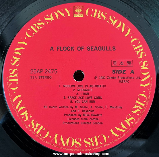A Flock of Seagulls - A Flock of Seagulls
