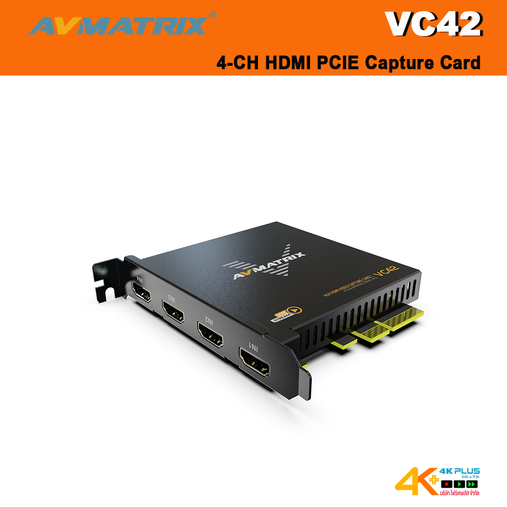 AVMATRIX VC42 4-CH HDMI PCIE Capture Card
