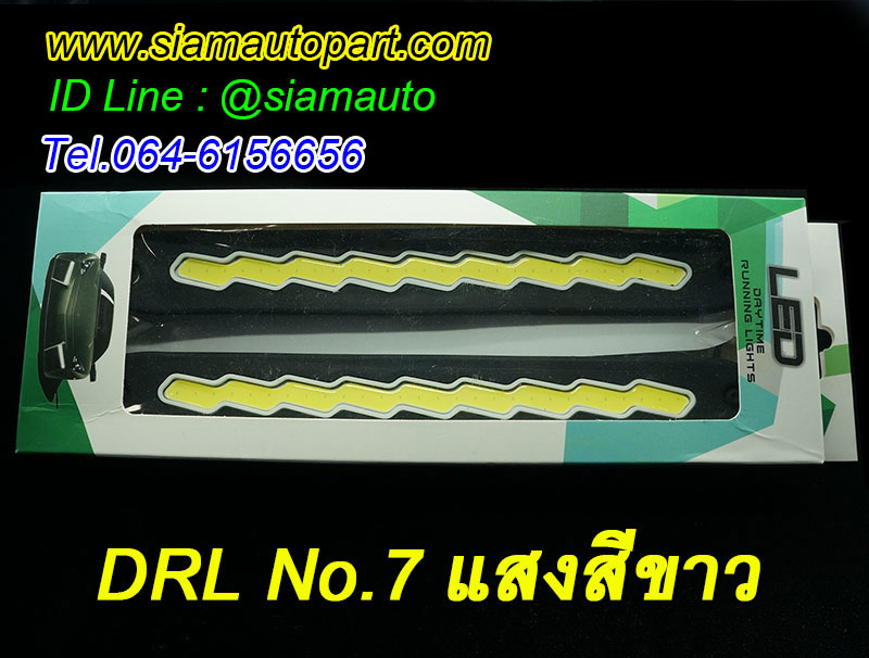 ไฟเดไลท์ชิป COB DRL ซิลิโคน โค้งงอได้ NO.7 แสงสีขาว