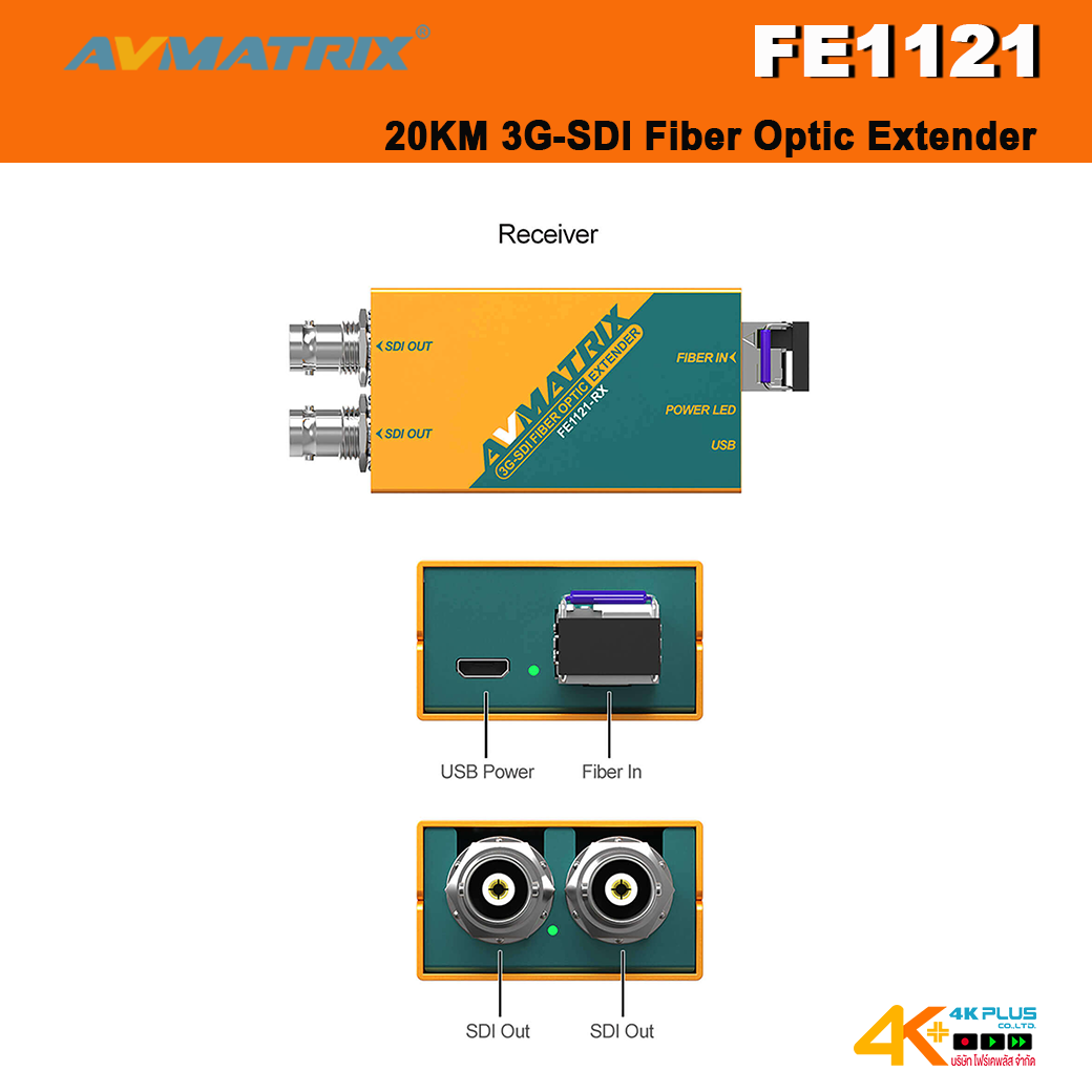AVMatrix FE1121 3G-SDI Fiber Optic Extender