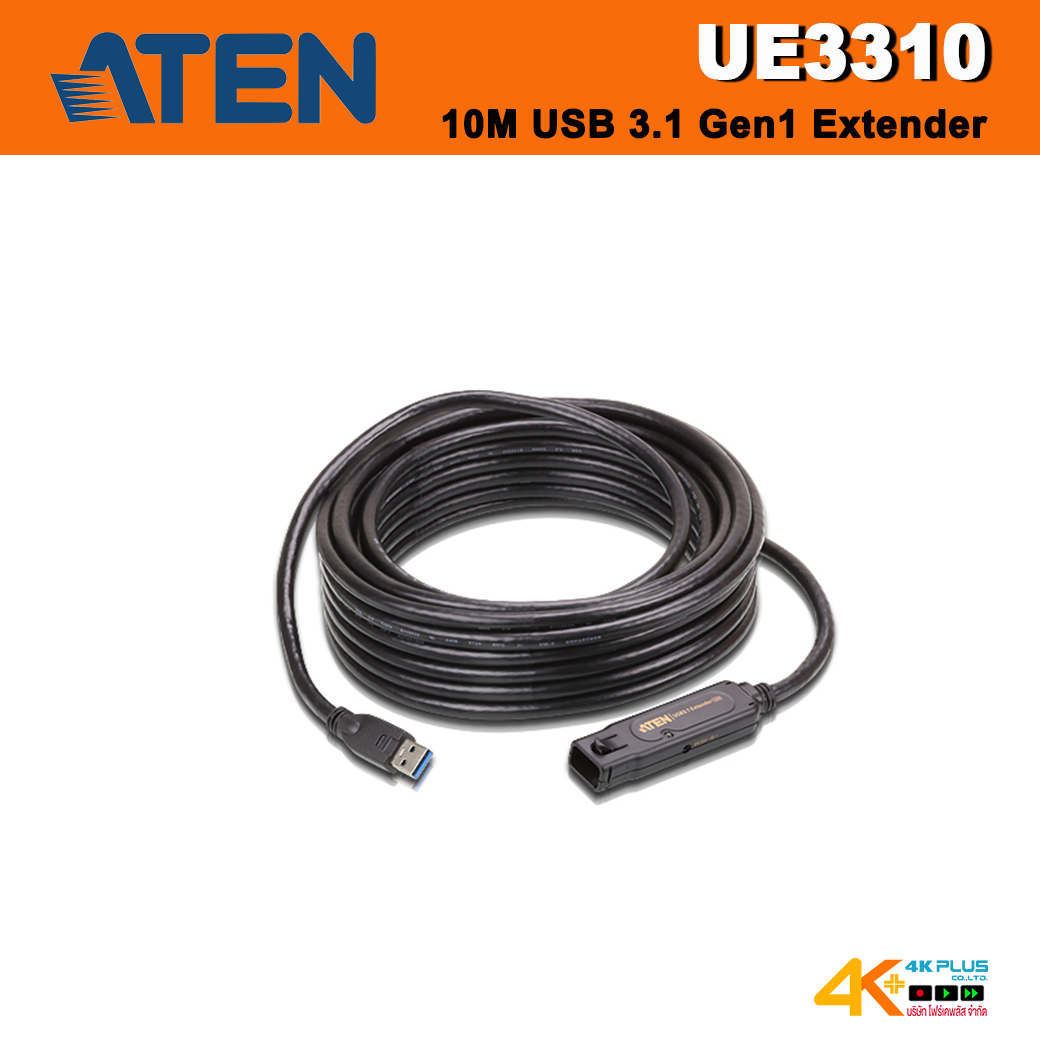 ATEN UE3310 10M USB 3.1 Gen1 Extender