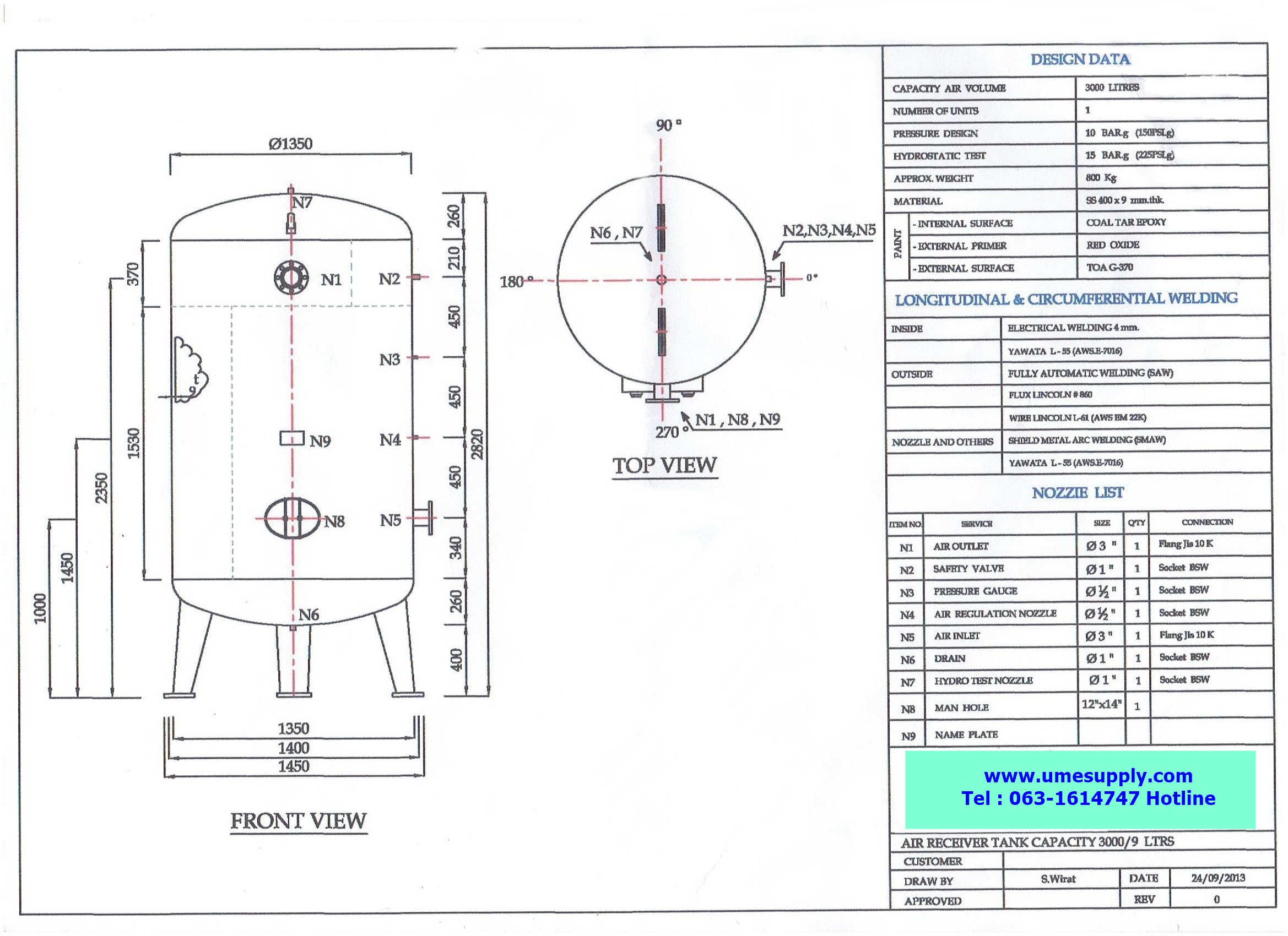 จำหน่าย AIR TANK 3,000 Liter ถังเก็บลม , ถังพักลม