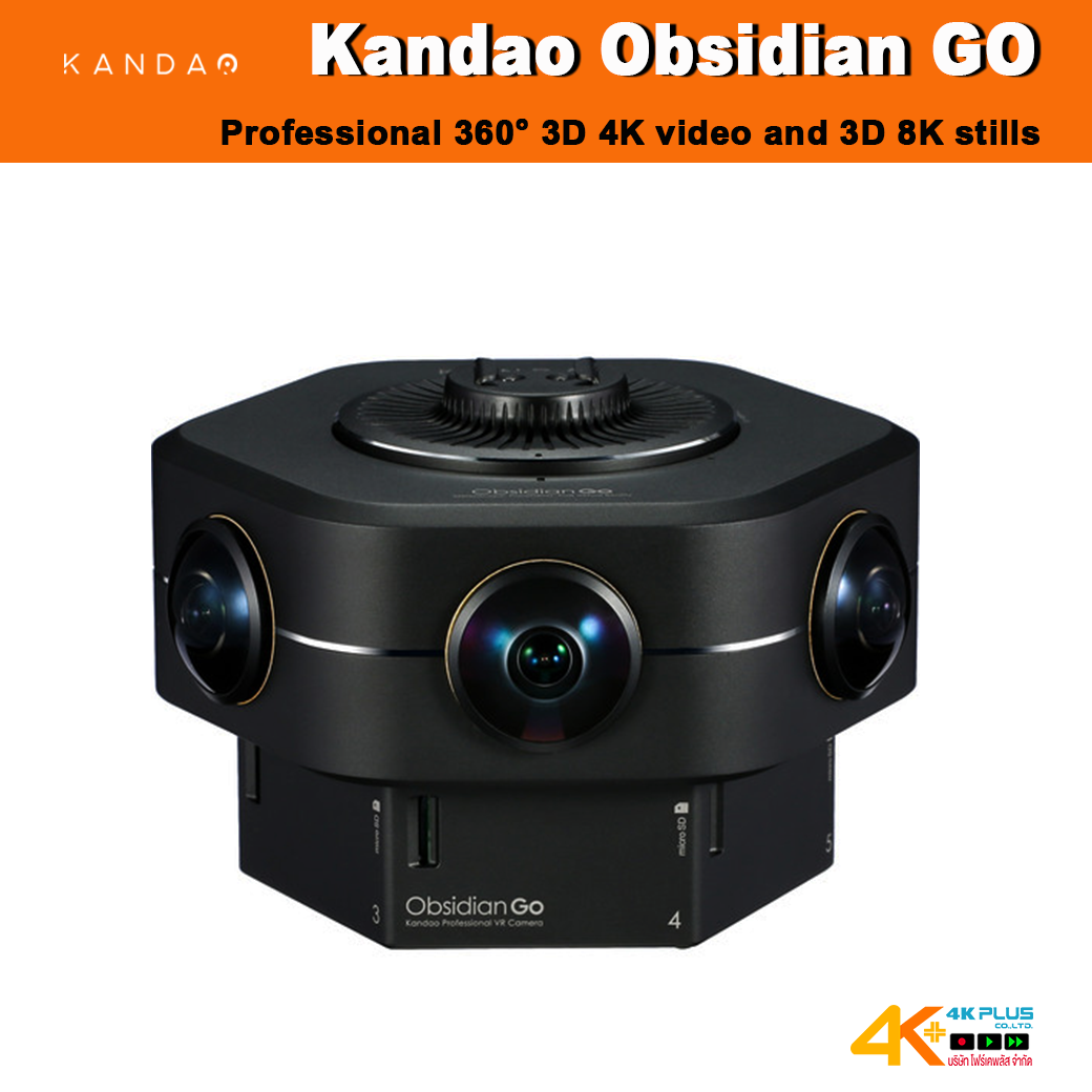 Kandao Obsidian GO 360° 3D VR Camera **เลิกผลิตแล้ว**