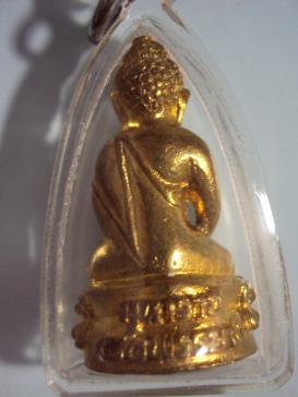 พระกริ่งมหาราช ธนาคารออมสิน เนื้อทองทิพย์