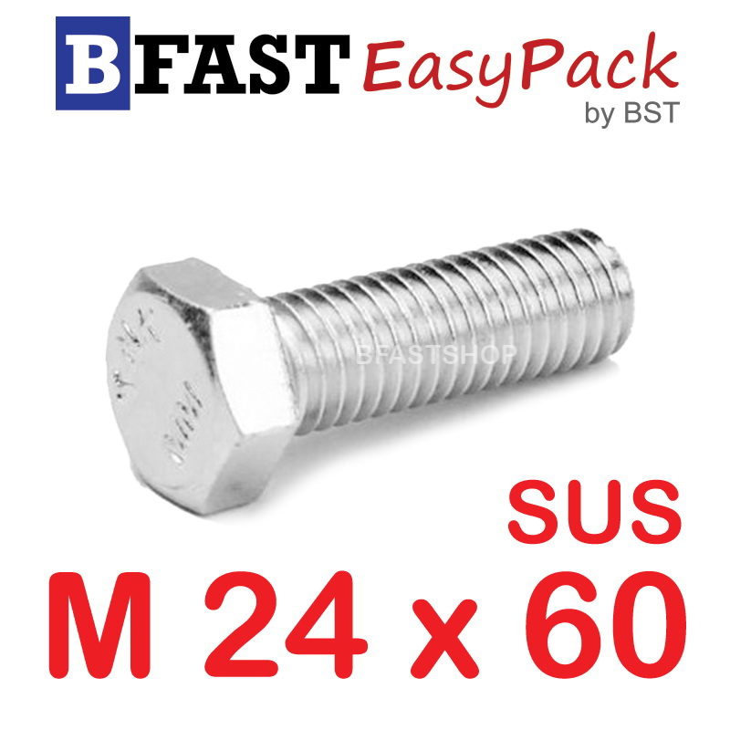 สกรูหัวเหลี่ยมสแตนเลส M24 x 60