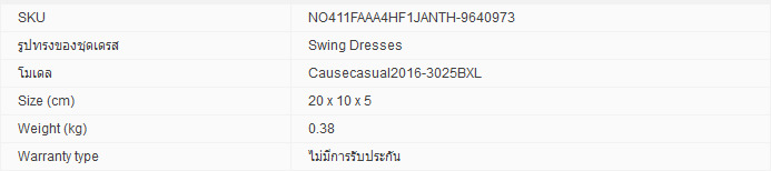 2016 Summer New Large Size Women Fat Sister Fertilizer To IncreaseLotus Sleeve Cotton Dresses For Women Trendy Fashion Style Online(Black) - INTL