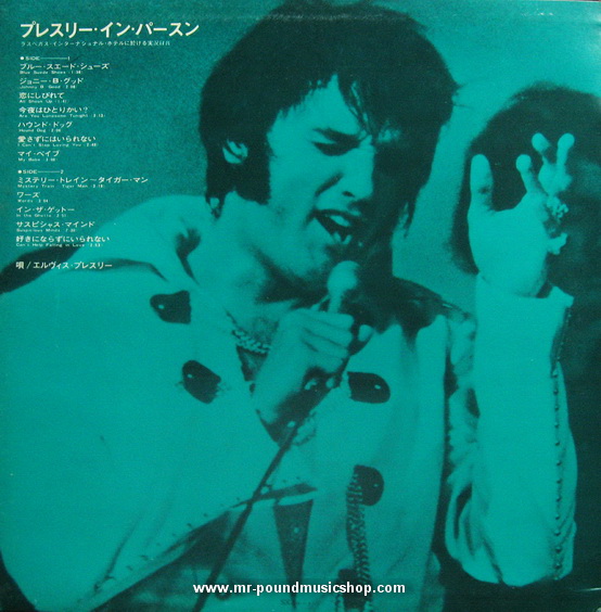 Elvis Presley - Elvis In Person At The International Hotel