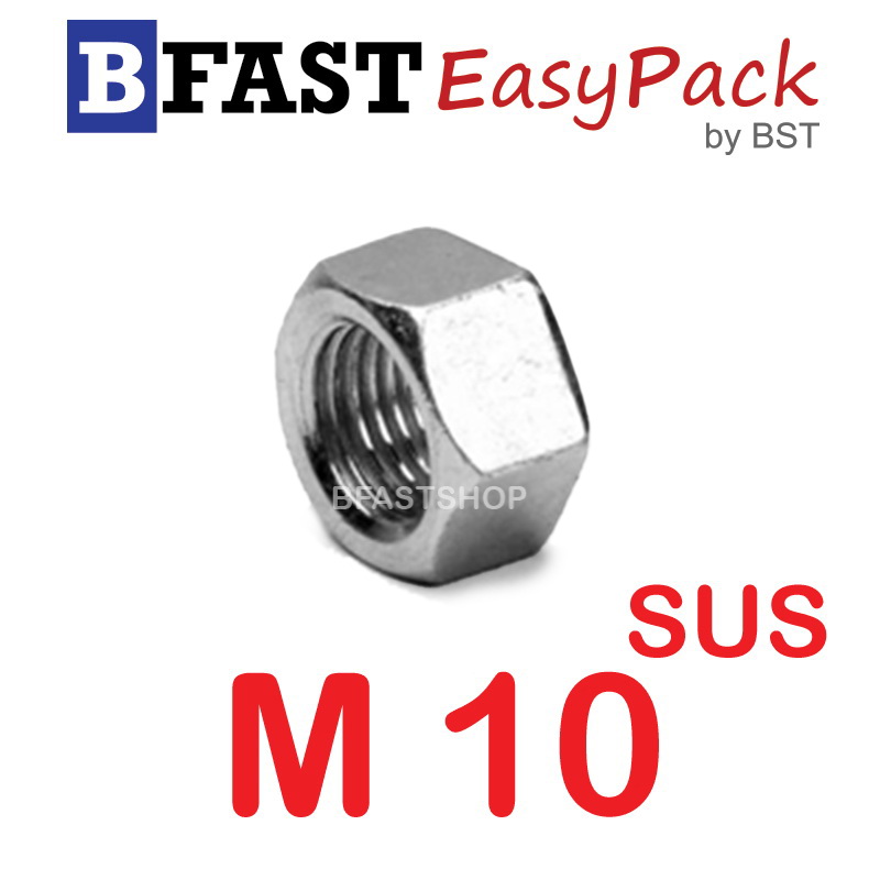 หัวน็อตสแตนเลส SUS M10 x P1.5(8 ตัว/ถุง)